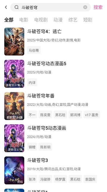 1762150116893139.png 30095416bgmi.png