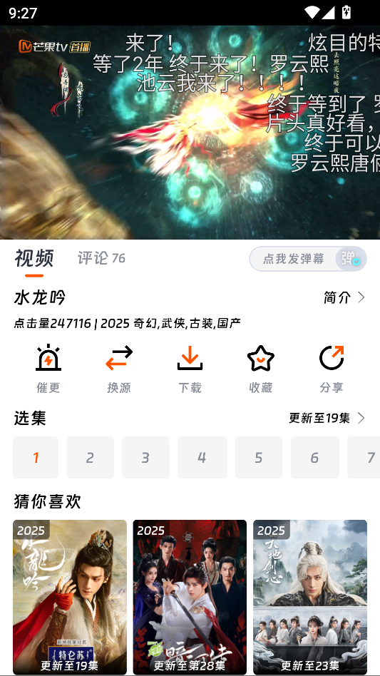 1762220297355309.png wechat_2025-11-04_092726_801.png