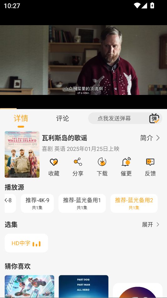 1762223346269529.png wechat_2025-11-04_102727_429.png