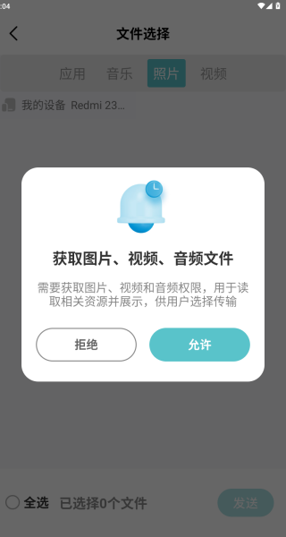 1762226011292542.png 20251103121651_32622.png