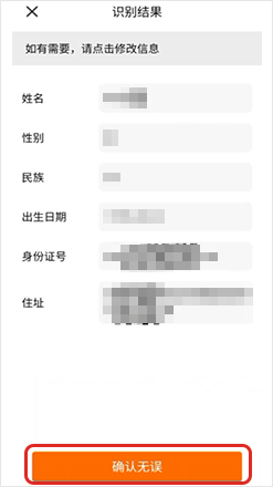 1762242565935610.png sign_6.png