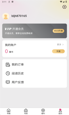 1762242825832185.png 2025114151931875870.png