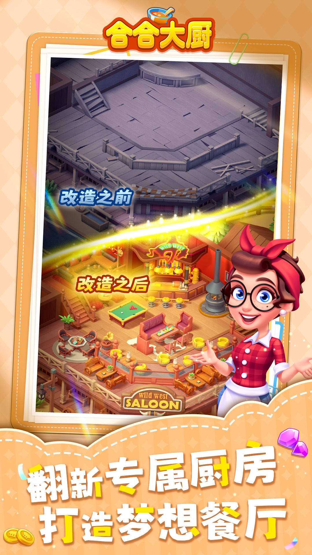 1762332601894854.jpg img_localize_c85c5885131847e2f2396d985d060068_1080x1920.jpg