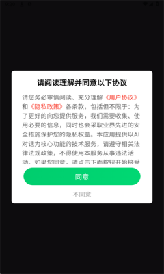 1762399214166251.png 202511692156764860.png