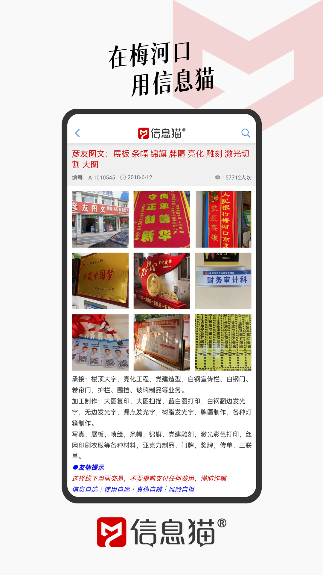 1762411832702249.png img_localize_89ef40d28852ef1977533f3779aeafa4_1080x1920.png