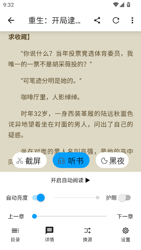 1762479393498212.png ScreenShot_2025-11-07_093219_895.png