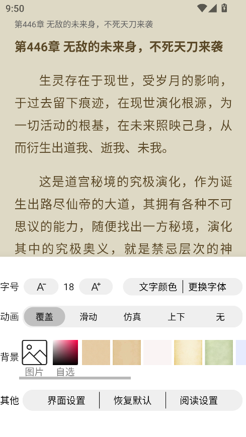 1762480223461441.png ScreenShot_2025-11-07_095014_962.png