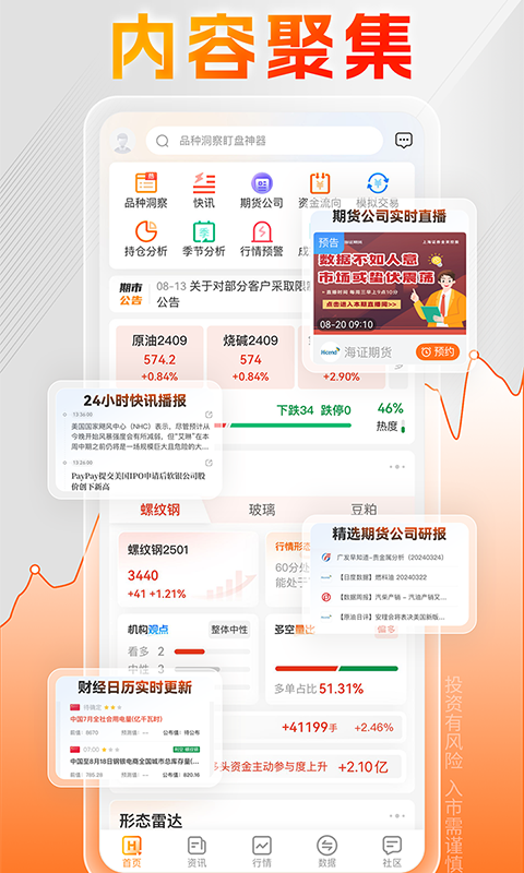 1762483028579131.png img_localize_1ef8fe12d1f06965e27d24fc78ad0eb2_480x800.png