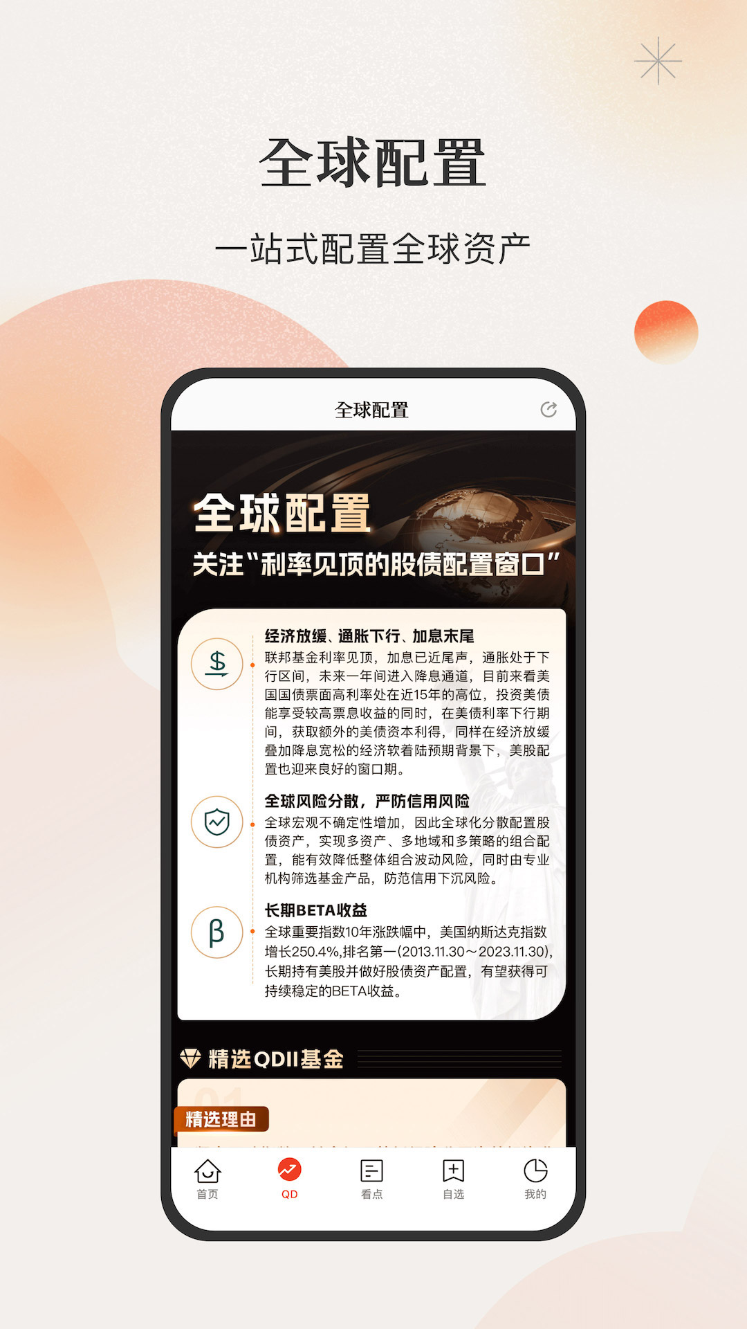 1762486311792768.png img_localize_8cce4404ef805612ef8d84fa3155a271_1080x1920.png