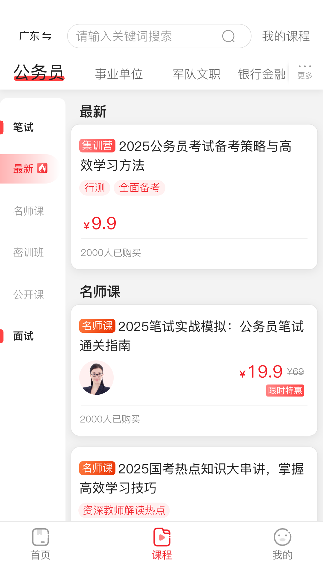 1762493827710011.png img_localize_14dbd40fc4e8601bd57182a3ef44b2dd_1080x1920.png