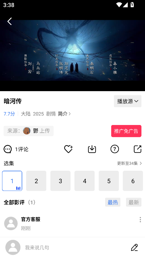 1762501560126526.png ScreenShot_2025-11-07_153838_824.png