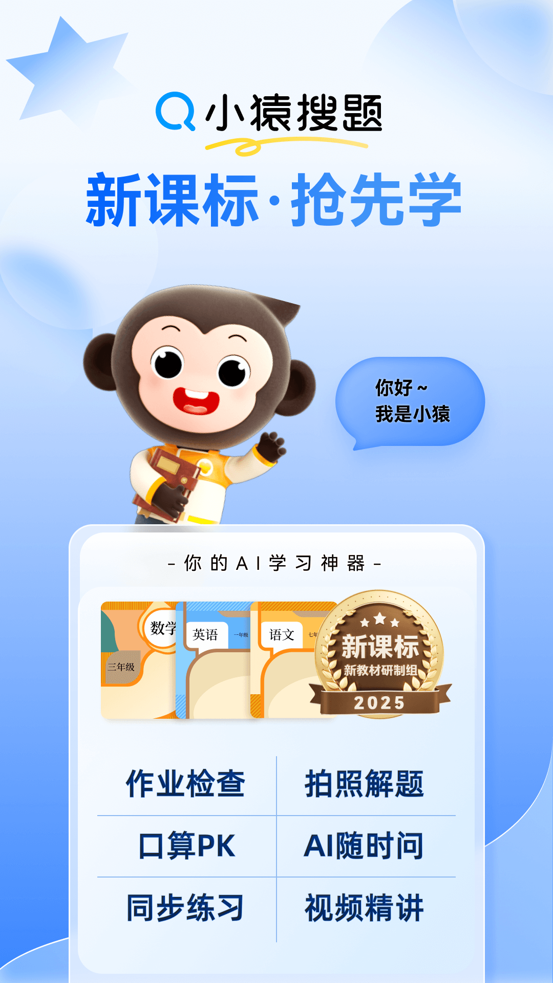 1762742212125754.png img_localize_b489ea60edb6b9145defc71e94bccf9a_1080x1920.png