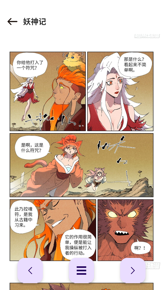 1762762378267026.png ScreenShot_2025-11-10_160202_931.png