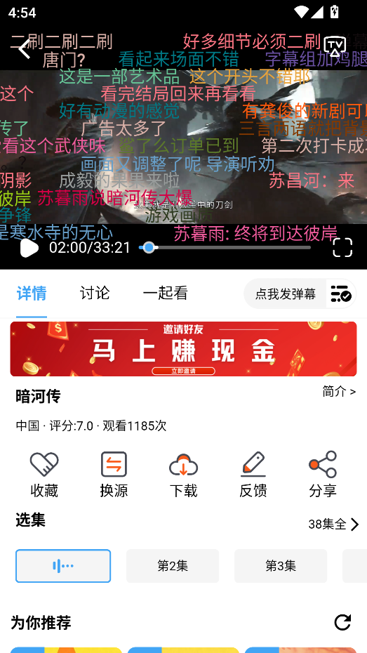 1762765141825546.png ScreenShot_2025-11-10_165449_965.png