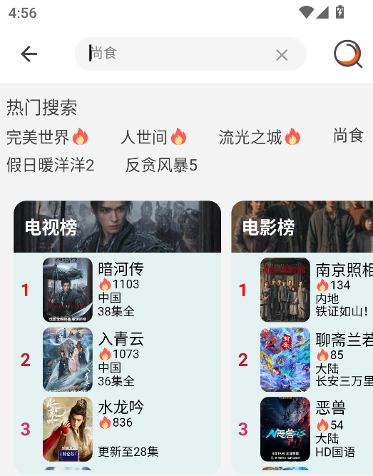 1762765145779094.png ScreenShot_2025-11-10_165624_465.png