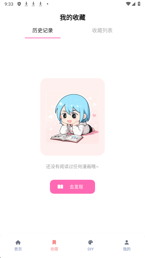 1762825131441353.png ScreenShot_2025-11-11_093324_711.png