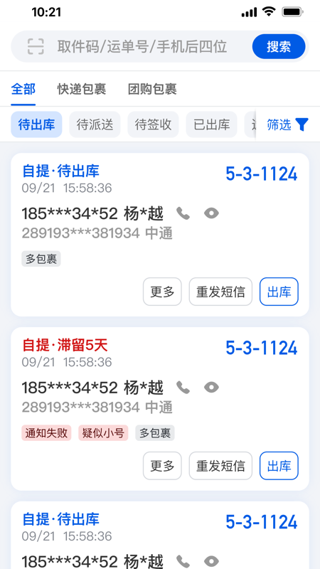 1762843364240588.png img_localize_8b405d45552217fe694e619215442967_450x800.png