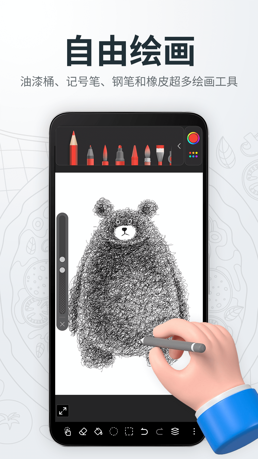 1762849464952571.png img_localize_1311abff2887041d82406482f307786c_1080x1920.png