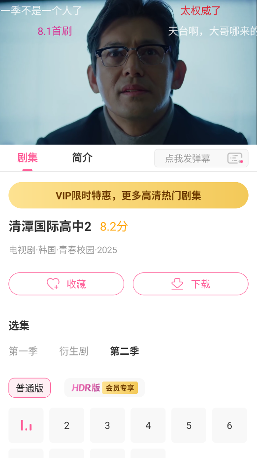 1762915981684794.png ScreenShot_2025-11-12_104547_142.png