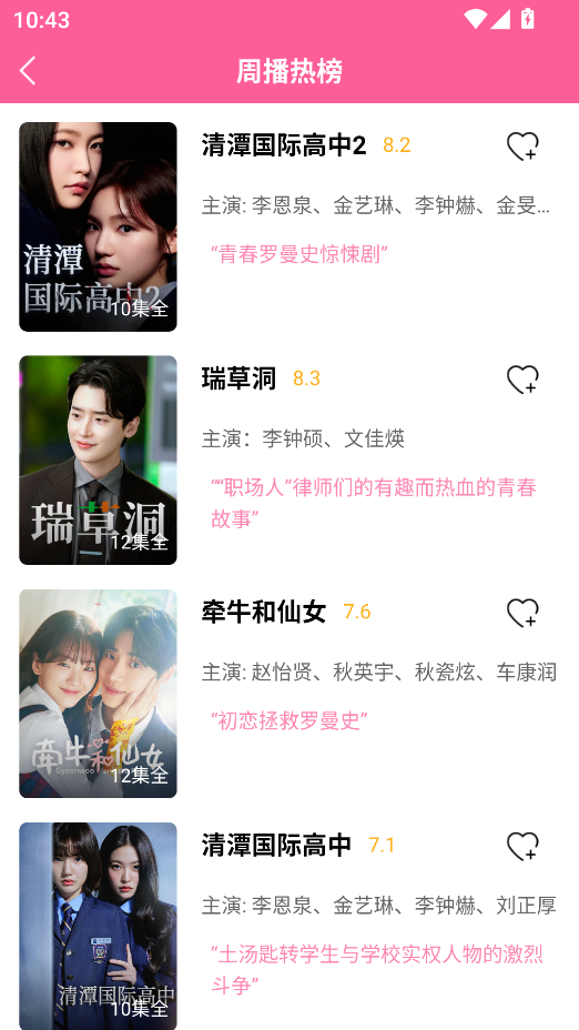 1762915989335892.png ScreenShot_2025-11-12_104347_561.png