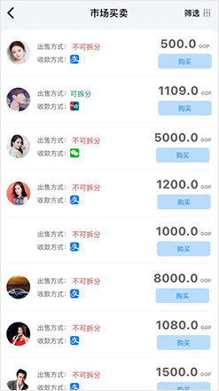 1762930390972419.jpg buy_2.jpg