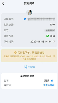 1762930400842267.jpg buy_4.jpg