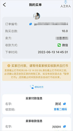 1762930417357169.jpg buy_7.jpg