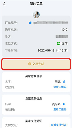 1762930422717411.jpg buy_8.jpg