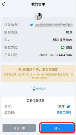 1762930441671366.jpg sell_3.jpg