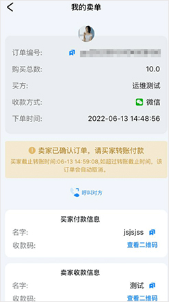 1762930446500774.jpg sell_4.jpg