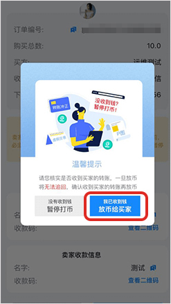 1762930459314818.jpg sell_7.jpg