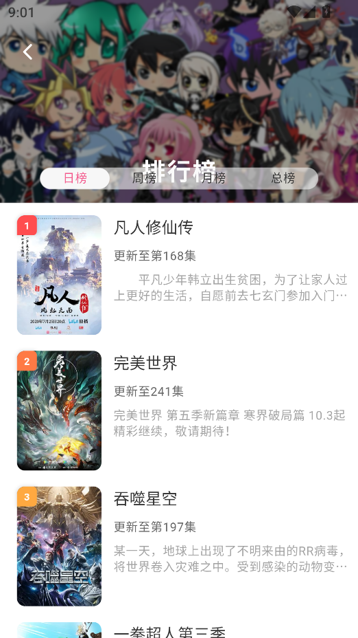 1763083918260388.png ScreenShot_2025-11-14_090109_611.png