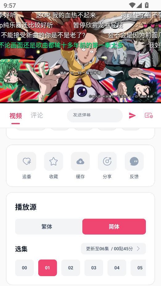 1763090719176077.png 1762913143691972.png