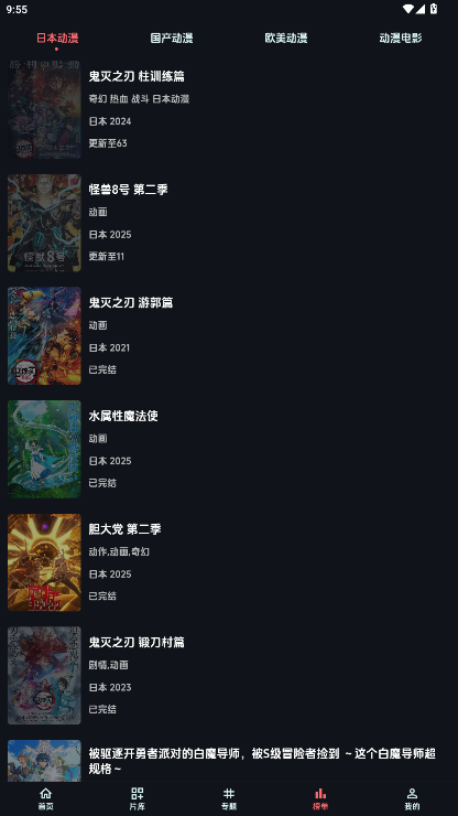 1763172132976541.png ScreenShot_2025-11-15_095541_643.png