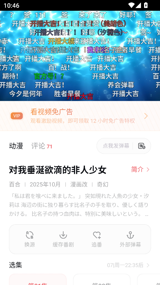 1763175182483606.png ScreenShot_2025-11-15_104647_231.png