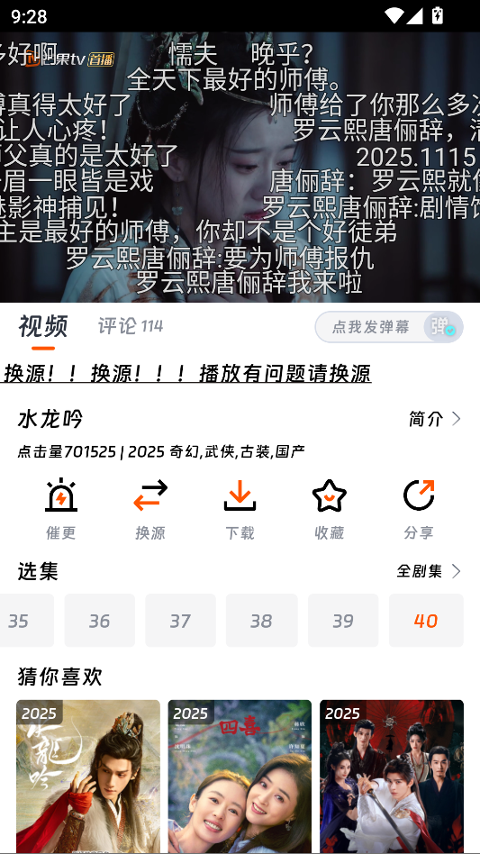 1763516102154937.png ScreenShot_2025-11-19_092824_531.png