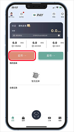 1763538068407124.jpg buy_1.jpg