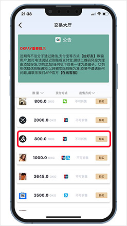 1763538072981512.jpg buy_2.jpg