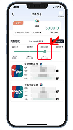 1763538097987929.jpg buy_7.jpg