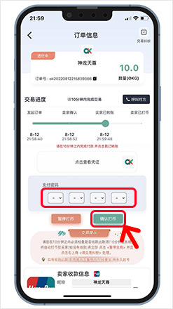 1763538115117913.jpg sell_4.jpg