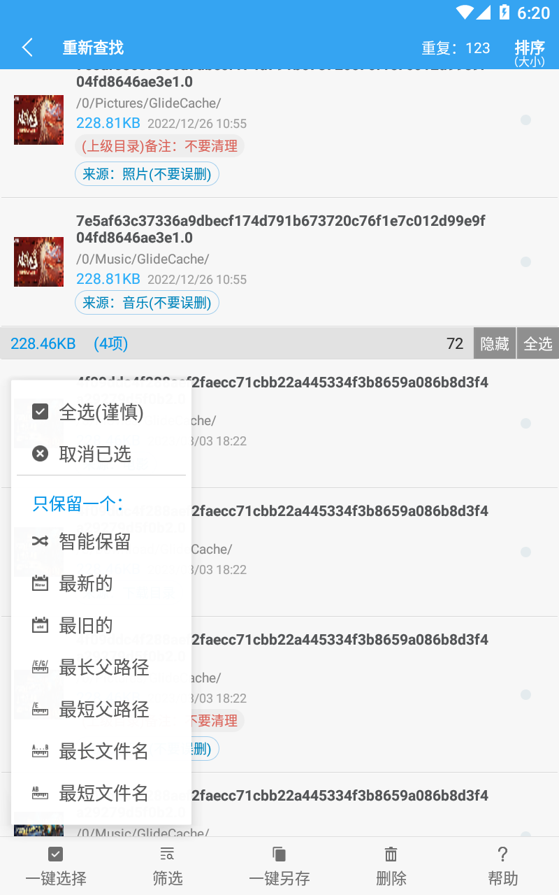 1763541039259002.png 110_29be97e3e282ca862d1c1cf36ad7ce42.png