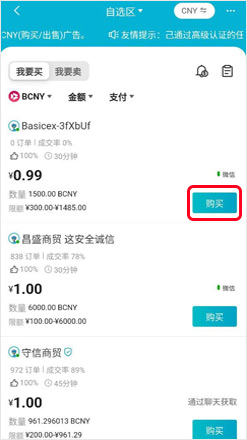 1763542346998066.jpg buy_4.jpg