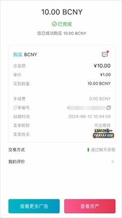 1763542376190030.jpg buy_9.jpg