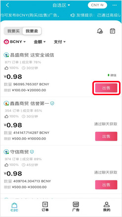 1763542399844151.jpg sell_4.jpg