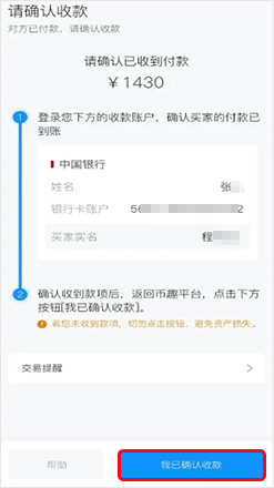 1763542410593012.jpg sell_6.jpg