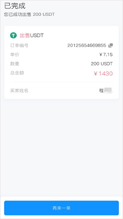 1763542417871852.jpg sell_7.jpg