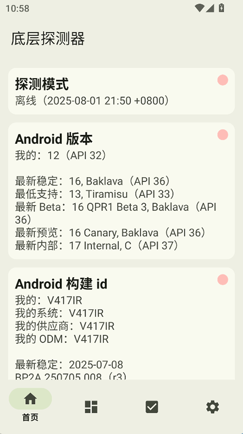 66161163fab50aadbfc5c65030f7333d (1).png