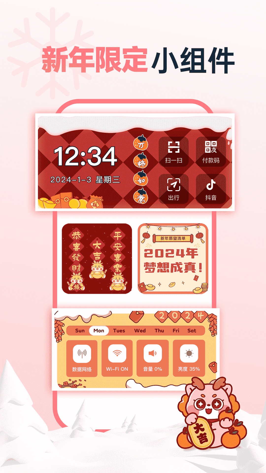 1763603656252183.png img_localize_c37ec7d0231591220e9eed923ba8092a_1080x1920.png