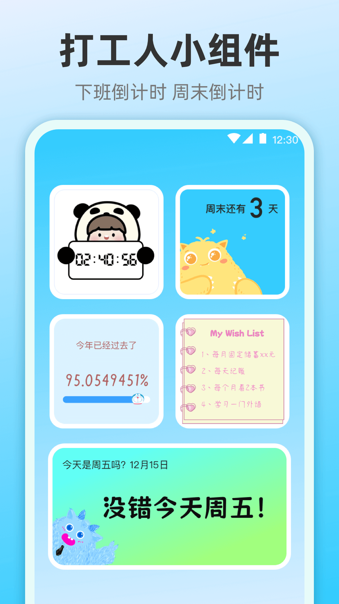 1763604984664389.png img_localize_14251d42b7e318e287da09ab31f21235_1080x1920.png