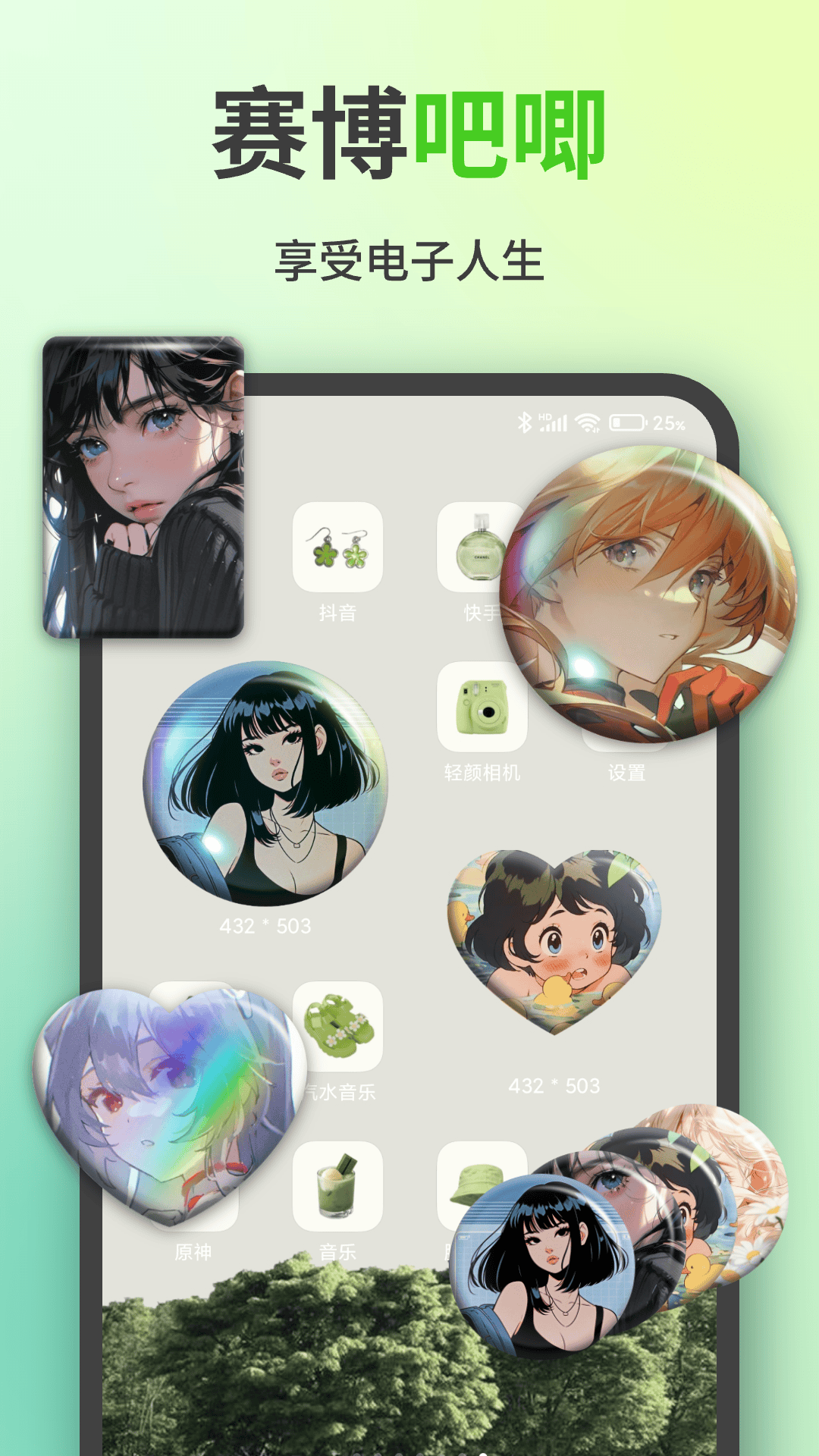 1763606127113054.png img_localize_f641e1abb4f68e272f1ef48d0fe0ad34_1080x1920.png